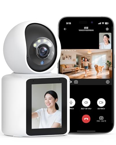 【１９個セット】ペットの見守りカメラ 防犯カメラ リモートWi-Fiカメラ 新品 19個セット】ペットの見守りカメラ 防犯カメラ リモートWi-Fiカメラ